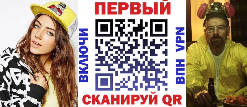 Амфетамин Розовый  где найти   Мышкин 