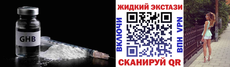 ссылка на мегу маркетплейс  Мышкин  Бутират BDO 