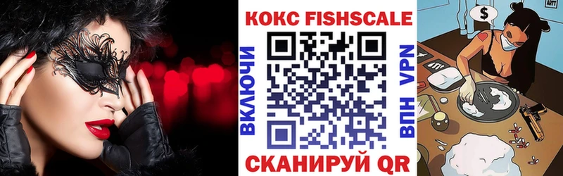 КОКАИН Колумбийский  купить наркоту  Мышкин 