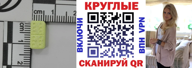 Экстази бентли Мышкин
