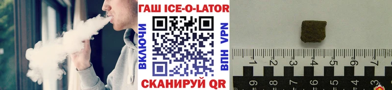 блэк спрут вход  купить закладку  Мышкин  даркнет наркотические препараты  Гашиш Cannabis 