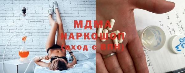 дживик Зеленодольск