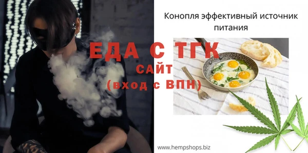 экстази Алзамай