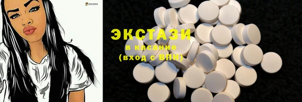 экстази Алзамай