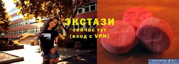 экстази Алзамай