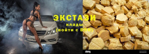 круглые Алексин