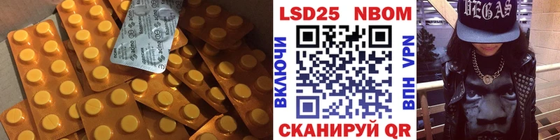Лсд 25 экстази кислота  купить наркотики сайты  Мышкин 