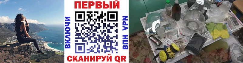 МЕТАМФЕТАМИН пудра где продают наркотики Мышкин