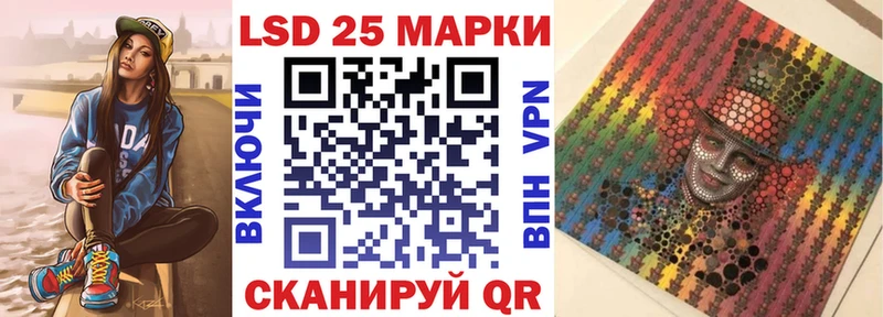 наркота ссылка на мегу рабочий сайт Марки 25I-NBOMe 1,8мг Мышкин