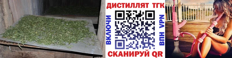KRAKEN ССЫЛКА  Мышкин  ТГК вейп 