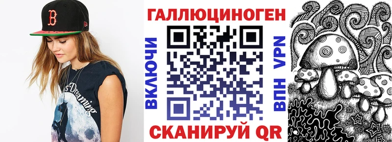 Галлюциногенные грибы GOLDEN TEACHER Мышкин