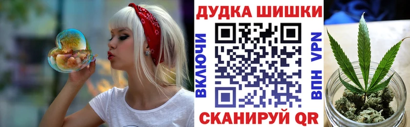 Бошки Шишки Amnesia блэк спрут как зайти Мышкин